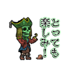アンデッド動く⚰️ガイコツ海賊船長（個別スタンプ：20）