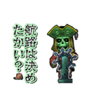 アンデッド動く⚰️ガイコツ海賊船長（個別スタンプ：22）