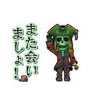 アンデッド動く⚰️ガイコツ海賊船長（個別スタンプ：24）