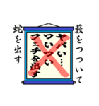 まちがい ことわざ 【ヤラワ行 ①】ブルー（個別スタンプ：2）