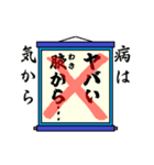 まちがい ことわざ 【ヤラワ行 ①】ブルー（個別スタンプ：3）