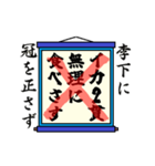 まちがい ことわざ 【ヤラワ行 ①】ブルー（個別スタンプ：4）