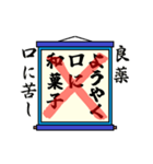 まちがい ことわざ 【ヤラワ行 ①】ブルー（個別スタンプ：5）