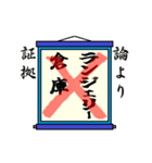 まちがい ことわざ 【ヤラワ行 ①】ブルー（個別スタンプ：6）