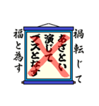まちがい ことわざ 【ヤラワ行 ①】ブルー（個別スタンプ：8）