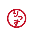 スナックミーのりっす 〜日常〜（個別スタンプ：39）