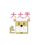 mottoの四角い世界♡日常（個別スタンプ：11）