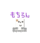 mottoの四角い世界♡日常（個別スタンプ：12）