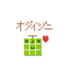 mottoの四角い世界♡日常（個別スタンプ：19）