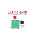 mottoの四角い世界♡日常（個別スタンプ：20）