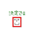 mottoの四角い世界♡日常（個別スタンプ：23）