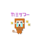 mottoの四角い世界♡日常（個別スタンプ：25）