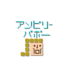 mottoの四角い世界♡日常（個別スタンプ：27）