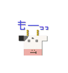 mottoの四角い世界♡日常（個別スタンプ：32）