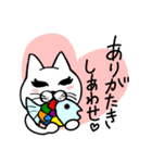 ニャンコルノのエレガントな日々【敬語】（個別スタンプ：4）