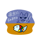 ニャンコルノのエレガントな日々【敬語】（個別スタンプ：32）
