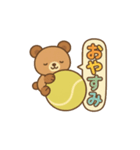 玉乗りテニスクマ（個別スタンプ：2）