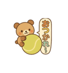 玉乗りテニスクマ（個別スタンプ：5）