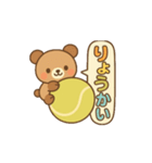 玉乗りテニスクマ（個別スタンプ：6）