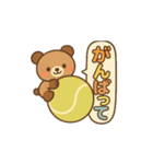 玉乗りテニスクマ（個別スタンプ：7）