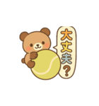 玉乗りテニスクマ（個別スタンプ：8）