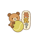 玉乗りテニスクマ（個別スタンプ：13）