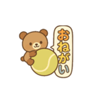 玉乗りテニスクマ（個別スタンプ：14）