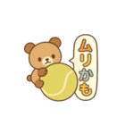 玉乗りテニスクマ（個別スタンプ：16）