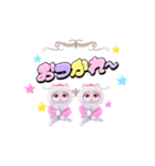 パジャマねこ⑫（個別スタンプ：1）