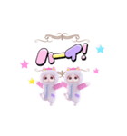 パジャマねこ⑫（個別スタンプ：4）
