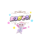 パジャマねこ⑫（個別スタンプ：5）