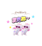 パジャマねこ⑫（個別スタンプ：24）