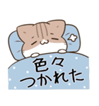 毎日五月病なシマエナガとねこたち（個別スタンプ：5）