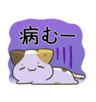毎日五月病なシマエナガとねこたち（個別スタンプ：6）