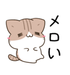 毎日五月病なシマエナガとねこたち（個別スタンプ：7）