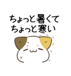 毎日五月病なシマエナガとねこたち（個別スタンプ：8）