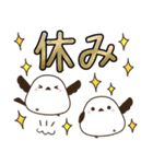 毎日五月病なシマエナガとねこたち（個別スタンプ：10）