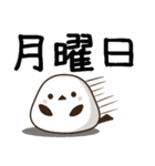 毎日五月病なシマエナガとねこたち（個別スタンプ：11）