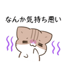 毎日五月病なシマエナガとねこたち（個別スタンプ：13）