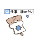 毎日五月病なシマエナガとねこたち（個別スタンプ：15）