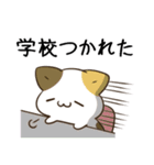 毎日五月病なシマエナガとねこたち（個別スタンプ：16）