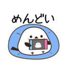 毎日五月病なシマエナガとねこたち（個別スタンプ：17）