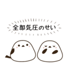 毎日五月病なシマエナガとねこたち（個別スタンプ：18）