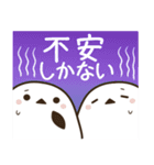 毎日五月病なシマエナガとねこたち（個別スタンプ：19）