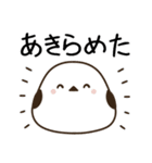 毎日五月病なシマエナガとねこたち（個別スタンプ：20）