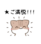 毎日五月病なシマエナガとねこたち（個別スタンプ：21）