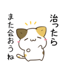 毎日五月病なシマエナガとねこたち（個別スタンプ：22）