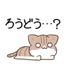 毎日五月病なシマエナガとねこたち（個別スタンプ：23）