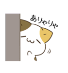 毎日五月病なシマエナガとねこたち（個別スタンプ：24）