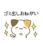 毎日五月病なシマエナガとねこたち（個別スタンプ：26）
